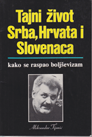 TAJNI ŽIVOT SRBA, HRVATA I SLOVENACA kako se raspao boljševizam