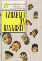 IZRAELCI NA RASKRŠĆU