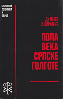 POLA VEKA SRPSKE GOLGOTE (1941 - 1945)