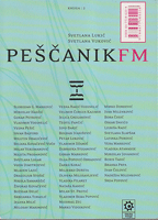 PEŠČANIK knjiga 2 / 2005