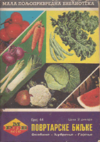 Povrtarske biljke