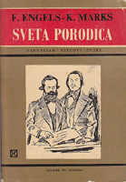 Sveta porodica