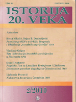 Istorija 20. veka 2/2010