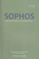 Sophos 2/2009