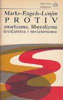 Protiv anarhizma, liberalizma, levičarstva, revizionizma