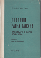 DNEVNIK RANKA TAJSIĆA Slobodarske borbe Dragačeva u XIX veku