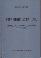 GORAČIĆKA BUNA 1893. Slobodarske borbe Dragačeva u XIX veku
