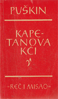 Kapetanova kći