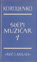 Slepi muzičar