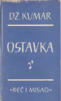 Ostavka 