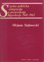 SRPSKA POLITIČKA EMOGRACIJA O PREUREĐENJU JUGOSLAVIJE 1941-1943