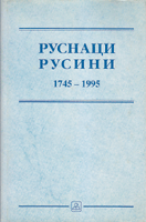 Rusnaci Rusini 1745-1995