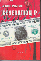 GENERATION P