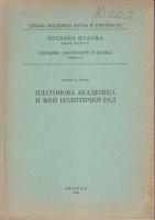 PLATONOVA AKADEMIJA I NJEN POLITIČKI RAD