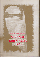 STRANAC KOJI S VAMA BORAVI