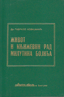 ŽIVOT I KNJIŽEVNI RAD MILUTINA BOJIĆA