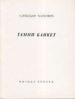 TAMNI BANKET