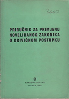 PRIRUČNIK ZA PRIMJENU NOVELIRANOG ZAKONIKA O KRIVIČNOM POSTUPKU