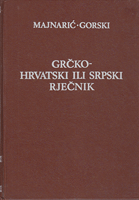 GRČKO - HRVATSKI ILI SRPSKI RJEČNIK na osnovi Žepić-Krkljuševa rječnika