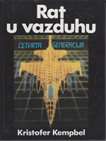 RAT U VAZDUHU Četvrta generacija