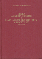 GRAĐA ARHIVA SRBIJE O NARODNOM POZORIŠTU U BEOGRADU 1835-1914