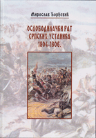 OSLOBODILAČKI RAT SRPSKIH USTANIKA 1804-1806.