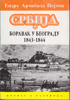 SRBIJA BORAVAK U BEOGRADU i putovanje po planinama i šumama unutrašnjosti 1843. i 1844.