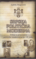 SRPSKA POLITIČKA MODERNA Srbija u procesima političke modernizacije 19. veka