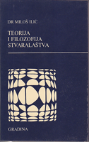 TEORIJA I FILOZOFIJA STVARALAŠTVA