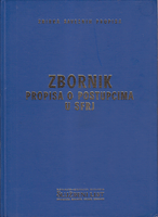 ZBORNIK PROPISA O POSTUPCIMA U SFRJ