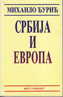 SRBIJA I EVROPA između prošlosti i budućnosti - Letopis jugoslovenske tragedije