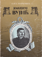 JOAKIM VUJIĆ 1772-1847