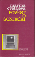 POVEST O SONJEČKI