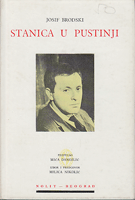 STANICA U PUSTINJI 