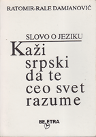 KAŽI SRPSKI DA TE CEO SVET RAZUME Slovo o jeziku