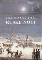 RUSKE NOĆI