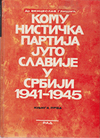KOMUNISTIČKA PARTIJA JUGOSLAVIJE U SRBIJI 1941 - 1945 Knjiga prva