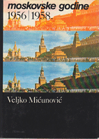 MOSKOVSKE GODINE 1956 / 1958