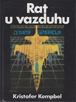 RAT U VAZDUHU Četvrta generacija