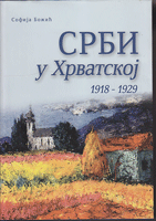 SRBI U HRVATSKOJ 1918 - 1929