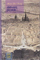 FRANC JOZEF