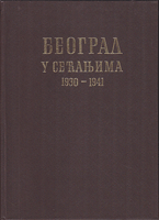 BEOGRAD U SEĆANJIMA 1930 - 1941