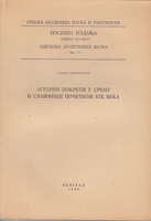 AGRARNI POKRETI U SREMU I SLAVONIJI POČETKOM XIX VEKA