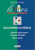 BALKANSKA ALHEMIJA - Li plus es 2005