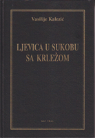 LJEVICA U SUKOBU SA KRLEŽOM