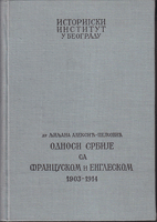 ODNOSI SRBIJE SA FRANCUSKOM I ENGLESKOM 1903 - 1914