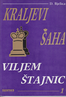 VILJEM ŠTAJNIC Kraljevi šaha 1
