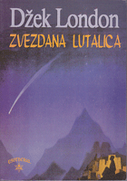 ZVEZDANA LUTALICA