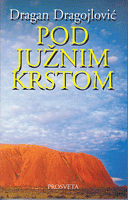 POD JUŽNIM KRSTOM