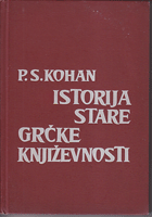 ISTORIJA STARE GRČKE KNJIŽEVNOSTI